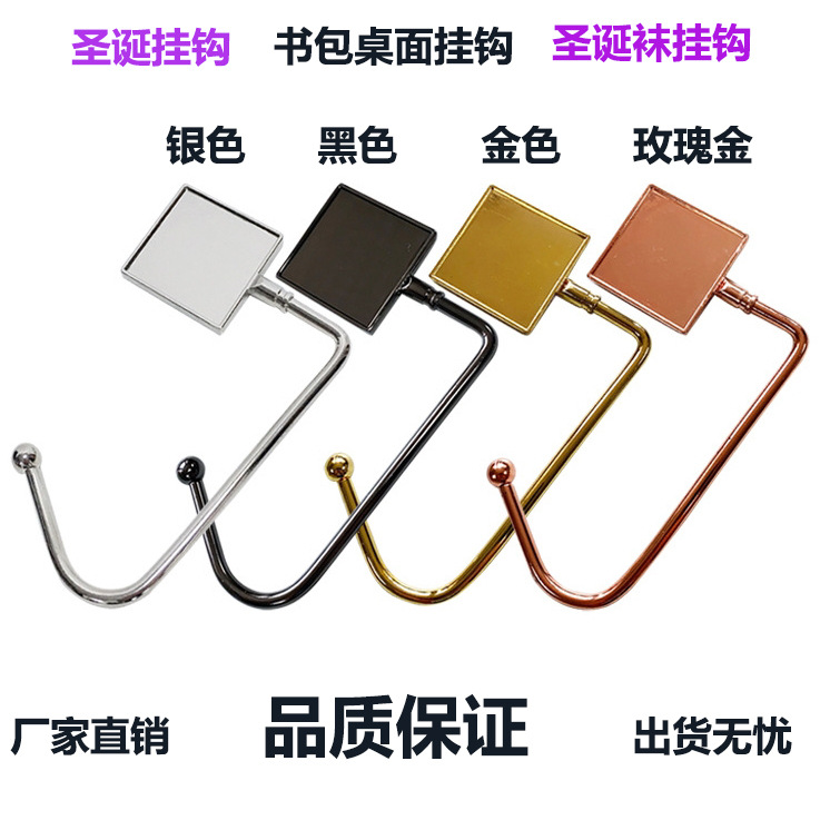 2025 ganchos de escritorio transfronterizos ganchos de escritorio artefactos ganchos de escritorio estudiantes cuadrangulares en blanco ganchos de escritorio convenientes