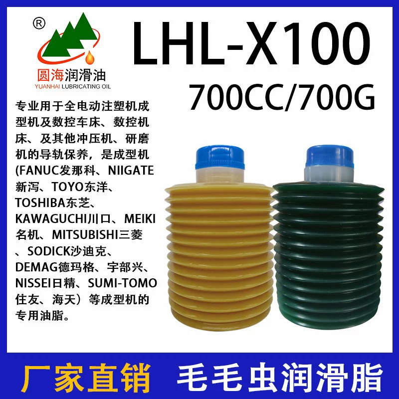 Заводская прямая продажа LHL-X100 700CC смазка машина для литья под давлением смазка смазка смазка насос оборудование для автоматизации смазки