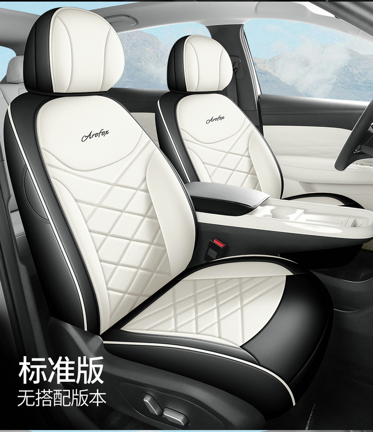 All Leather Car Seat Cover for ARCFOX T1, Universal Four Seasons