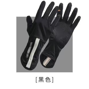 Ice Silk Sunscreen Gloves for Men and Women in Summer, Ultra-Thin, Non-Slip, Touch Screen Leakage, Two-Finger Anti-Uv, Takeaway Cycling, Breathable