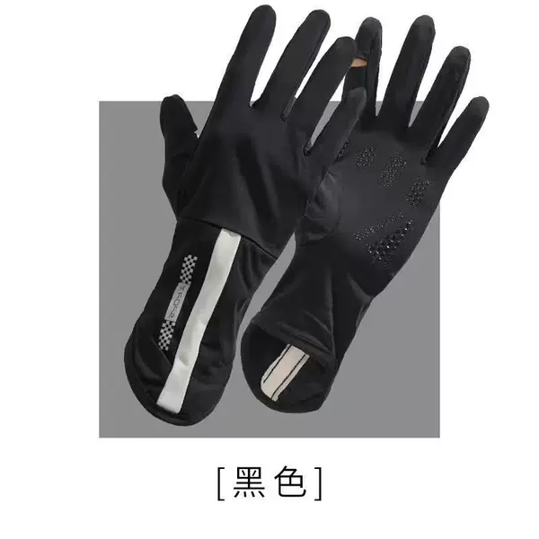 Ice silk sunscreen gloves men's and women's summer ultra-thin non-slip touch screen leakage two fingers UV protection take-out riding breathable