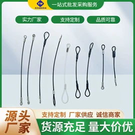 金属丝绳;狗狗牵引;安全绳