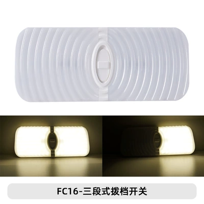 Other lights, for Rvled Roof Lights, Interior - rv-light-16-cross-border-exclusive-supply
