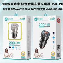 LC-709 ����܇�d�����USB��܇�֙CPD30Wȫ���ݳ������100w܇��