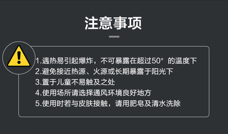 喷胶_11.jpg