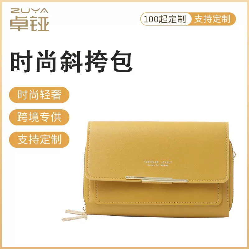 欧美货源皮革时尚斜挎包都市轻奢质感单肩包百搭大容量包包女批发