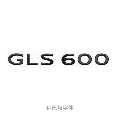 car emblem S480 S580: Car logo - standard-gls600