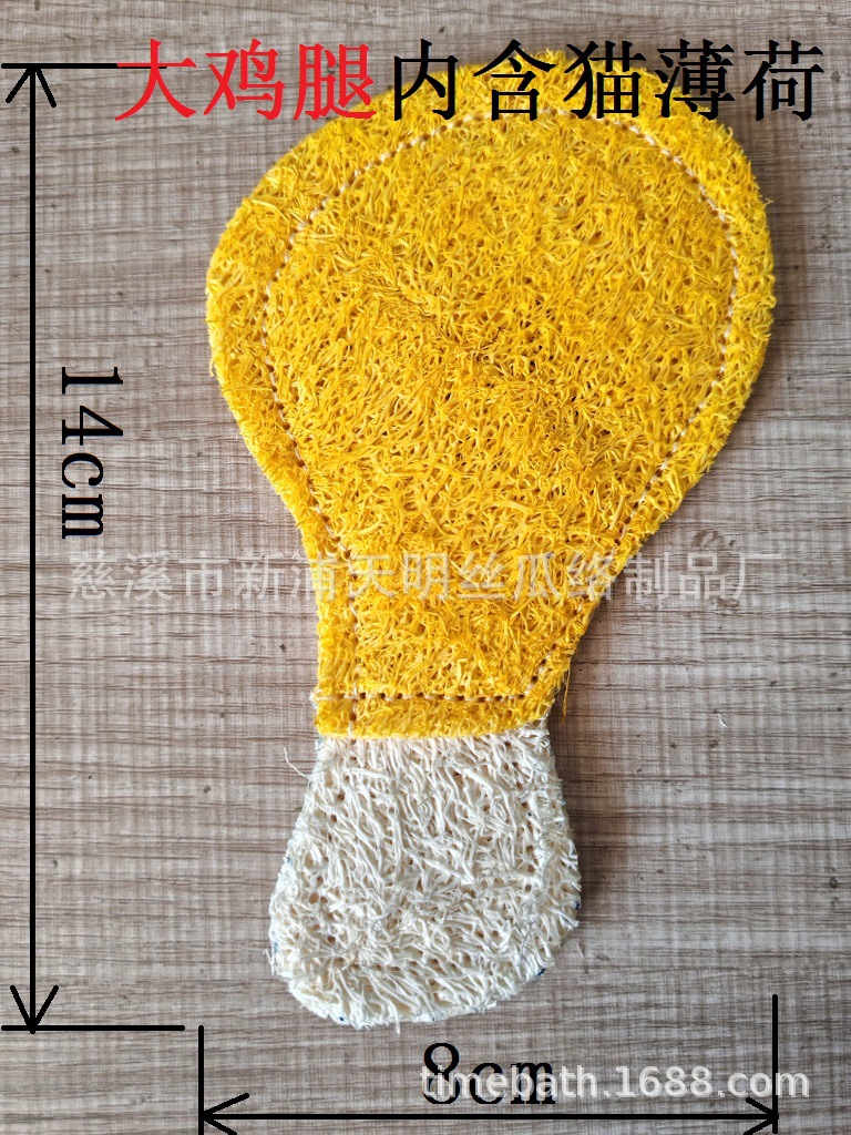 ˿�������è����è��߹���� ��ͷ��� ������� loofah toy