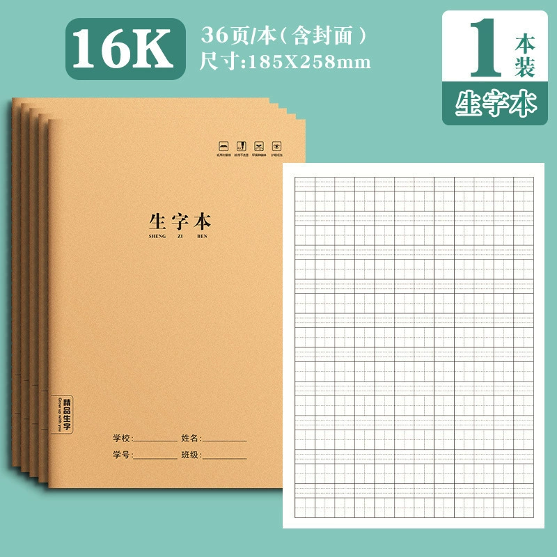 Big copybook for students for teaching maths, English, for secondary school, increased thickness