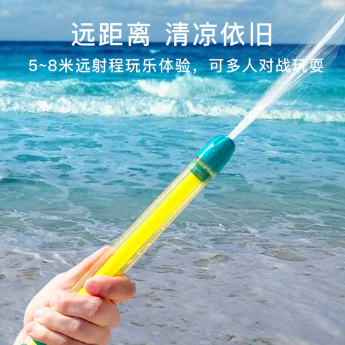 Cross-border children's toy water guns and water cannons floating water play summer beach stall toys water suction wholesale