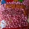 Medium button (pink) 5 pounds