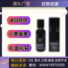 【官方正品】虫草粉底液30ml 滋润细腻遮瑕持久保湿养肤修护精华