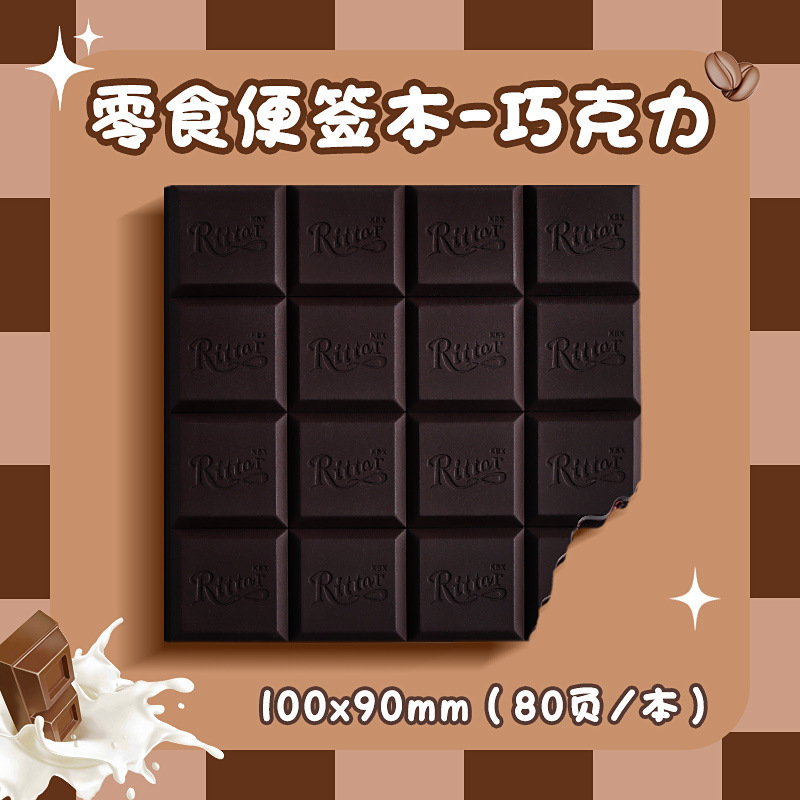 Bean Bean mini cuaderno de notas descomprimidas de alto valor facial cuaderno de notas cuaderno de bolsillo de sabor de chocolate