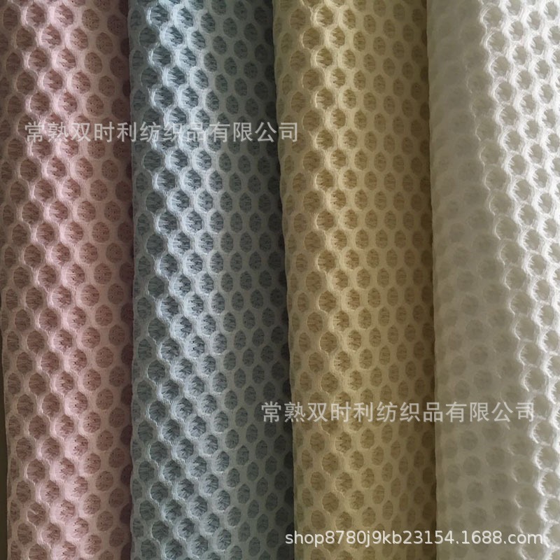 3d立体枕头三明治网布 透气棉立体三明治网眼布现货粉蓝米白