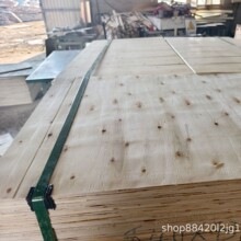 5-20厘胶合板异形板二次成型多层板桃花芯科技木面板防霉木板材