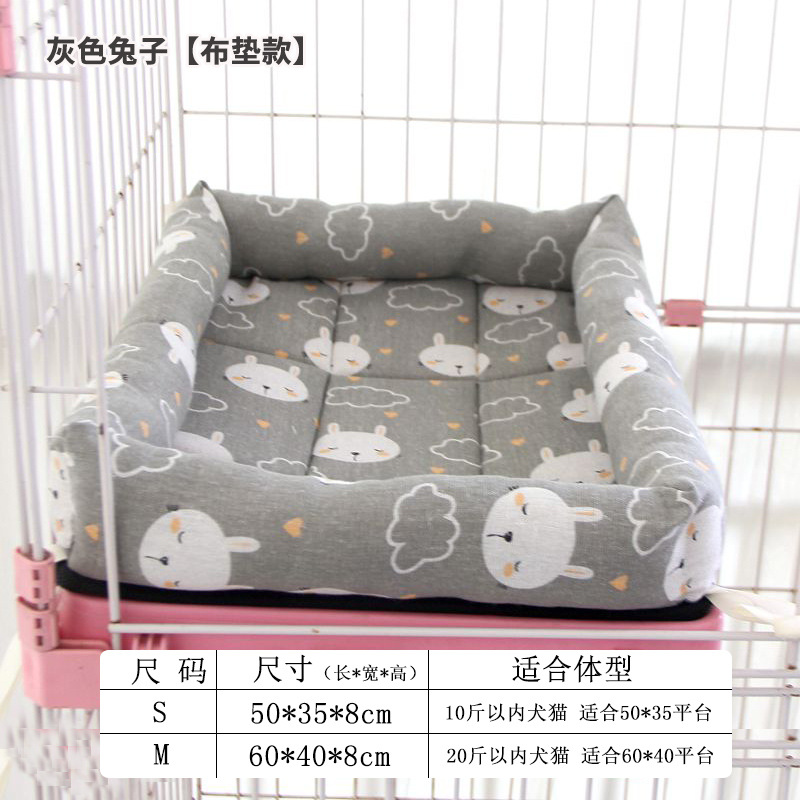 스트랩 둥지 [천]-회색 토끼