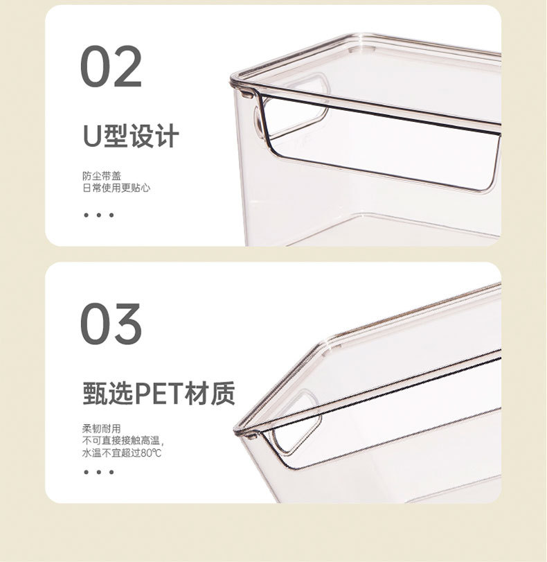 收纳盒切片_20.jpg