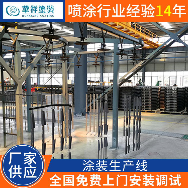 自动前处理生产线涂装设备流水线 涂装精度高生产流水线喷涂设备