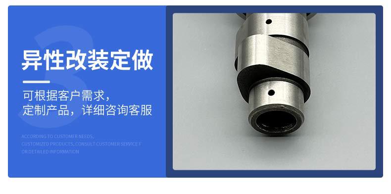Atv Accessories Utv/Atv Camshaft Chongqing Huansong 250 High-Quality Cam Shaft Engine