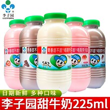 ���ӈ@��ţ��225ml*20ƿ���ζ���䃺ͯ�W��������Ʒ���