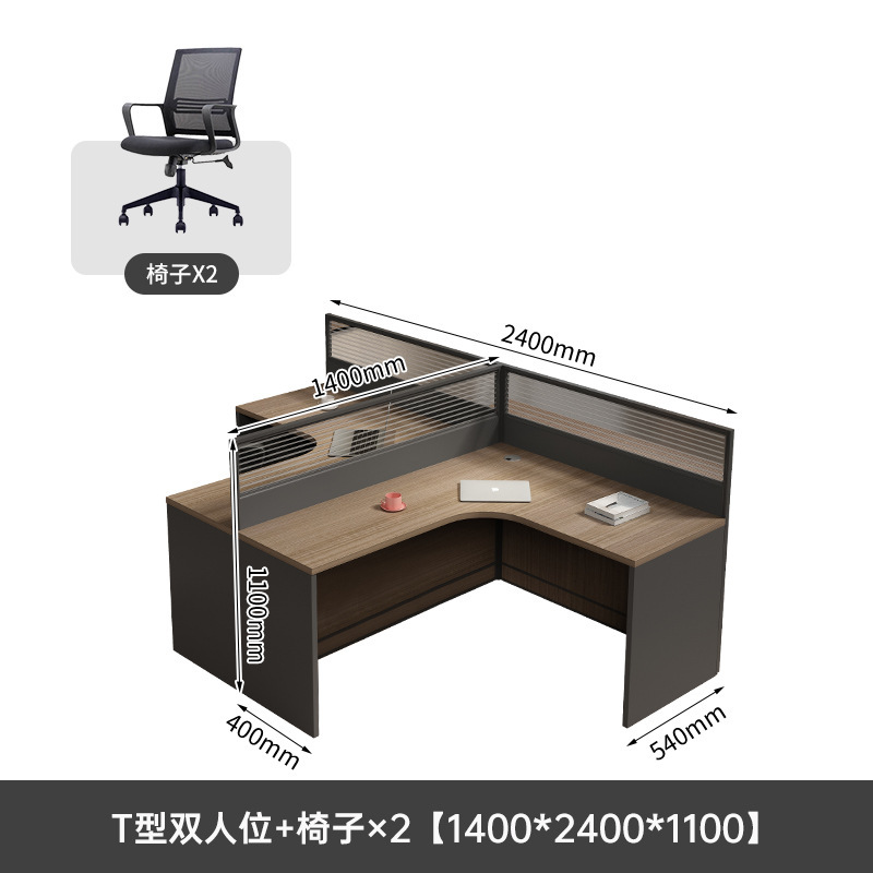 职员办公桌椅组合员工位简约现代六人位办公室屏风卡座工位办公桌|undefined