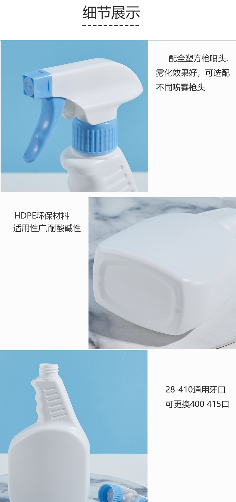 细节图 拷贝