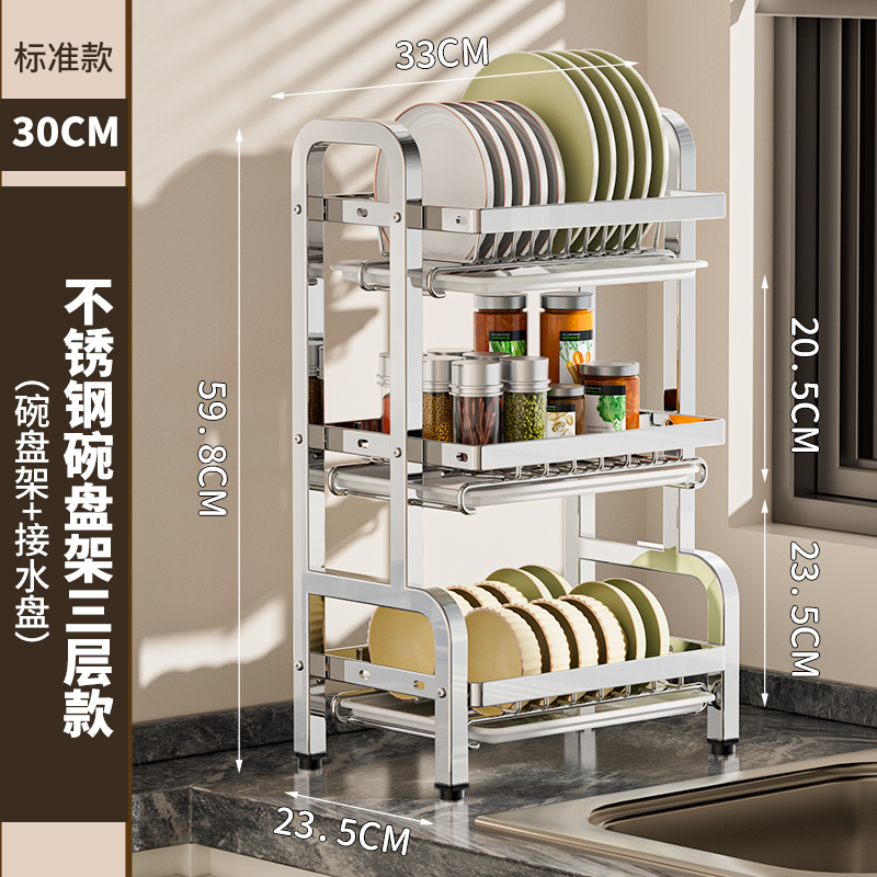 Estante de cocina Estante de almacenamiento de platos Estante de almacenamiento de platos Estante de drenaje Estante de platos multifuncional Estante de platos y palillos Caja de almacenamiento Armario