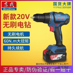 �|�ɳ���DCJZ05-13�_����20V��60N��Ť�����荟o����̫��