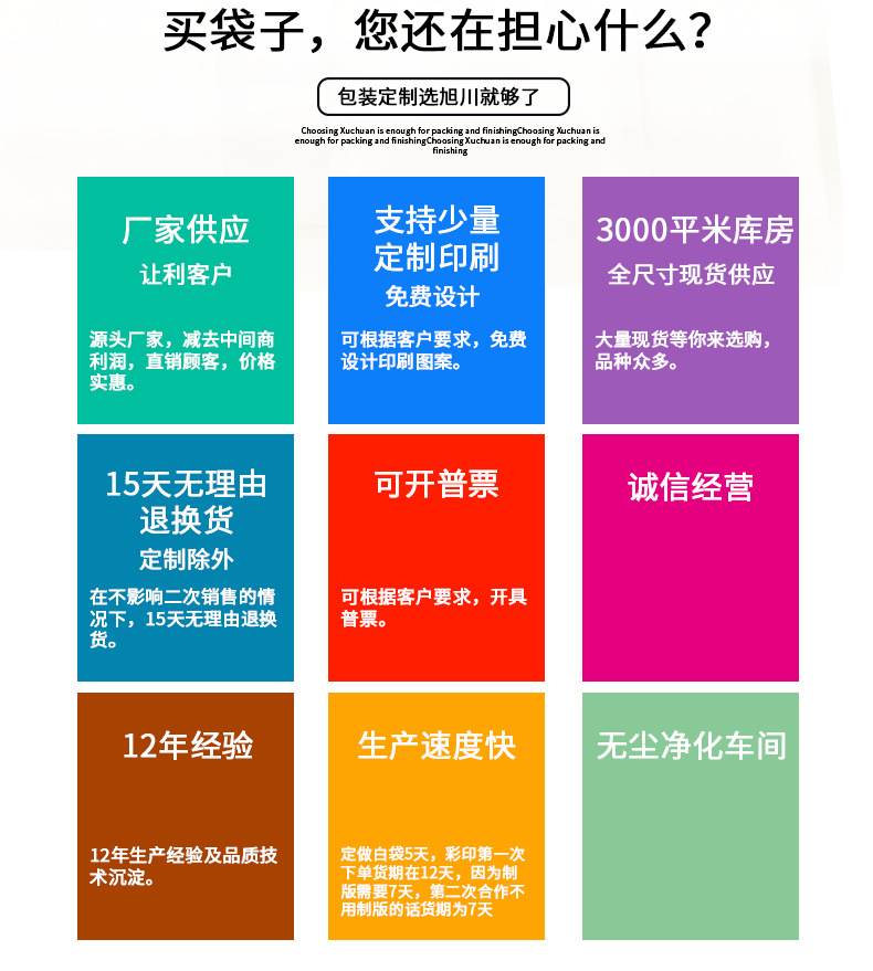 白牛皮纸袋 食品包装袋 饼干雪花酥包装袋