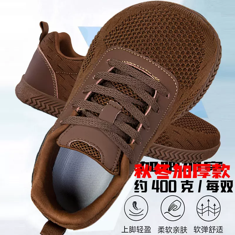 宽脚男鞋加肥加宽脚肿健步鞋宽脚加厚保暖拇指外翻大码专用鞋女