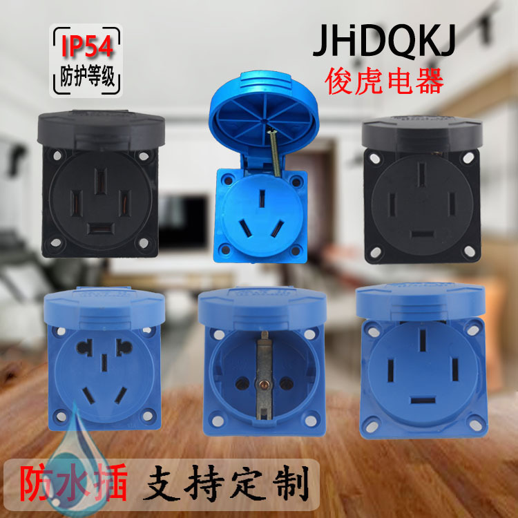New Standard Five-Hole Three-Hole Three-Phase Four-Hole European Plug-In Industrial Waterproof Plug Outdoor Manufacturer Direct Waterproof Socket