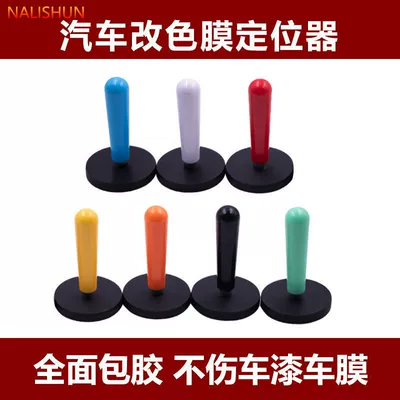 bar magnet color change film — Repair kit