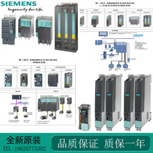 TS120 6SL3130-7TE21/6AE15/6AE21/6TE23-6AA4/0AB1/0/6AA3