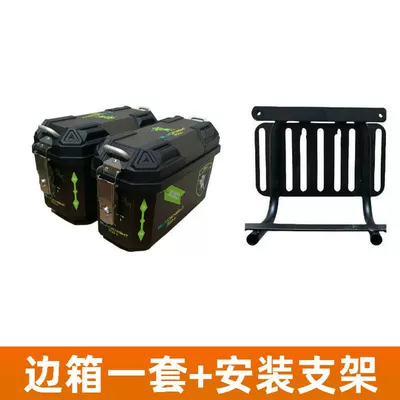 Side Box Storage Box, Motorcycle Safety Supplies - black-knight-1-pair-of-saddlebags-decals-leather-lining-set-of-mounting-brackets-4019529cm