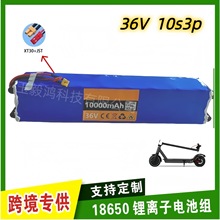 �羳 С��M365 36V10000Ah����܇늳ؽM18650 ��BMS