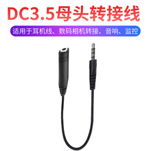 DC3.5ĸ�^�D�Ӿ��m��춶��C��/���a���C�D��/���/�O��
