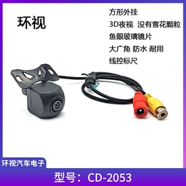 车载摄像头;行车记录仪