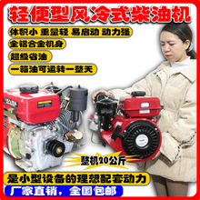168手拉式柴油机打谷机动力微耕机动力风冷式小型柴油机汽改柴