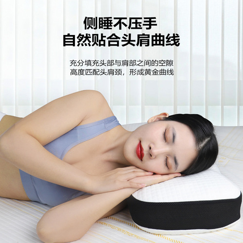 Amazon's best-selling memory pillow planet pillow high and low zone neck pillow slow rebound cervical pillow manufacturer wholesale