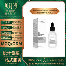 �羳face serum�aˮ�����տsë�׾��AҺ�͟�����ԭҺ�ߝ�ȾSc�S