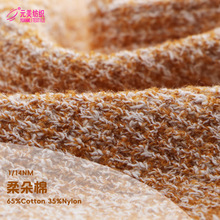 1/14NM ����� 65%�� 35%��]��ʽ���켏��ᘿ�ë�����S�F؛���l