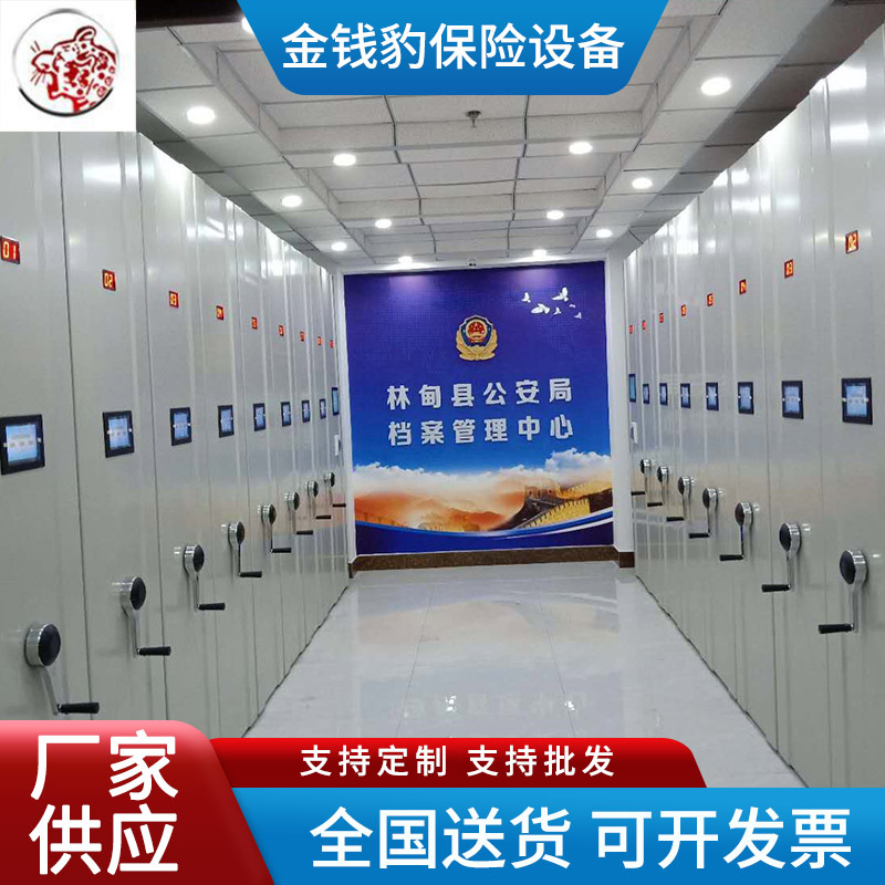 定制智能电动密集架专业生产厂家免费上门测量设计密集架移动批发