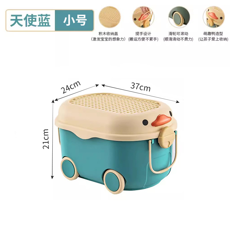 星優子供玩具収納ボックス家庭用大型赤ちゃん整理箱間食収納ボックス赤ちゃん服収納ボックス