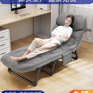Office Lunch Break Folding Bed Recliner Nap Single Simple Camp Bed Night Shift Hospital Companion Bed