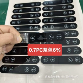 PC塑料片;PMMA塑料片;PET塑料片