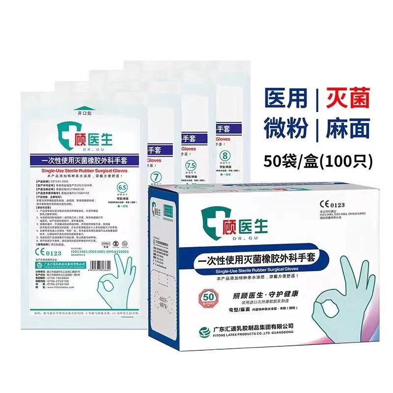 Доктор Гу одноразовое использование стерилизованных резиновых хирургических перчаток