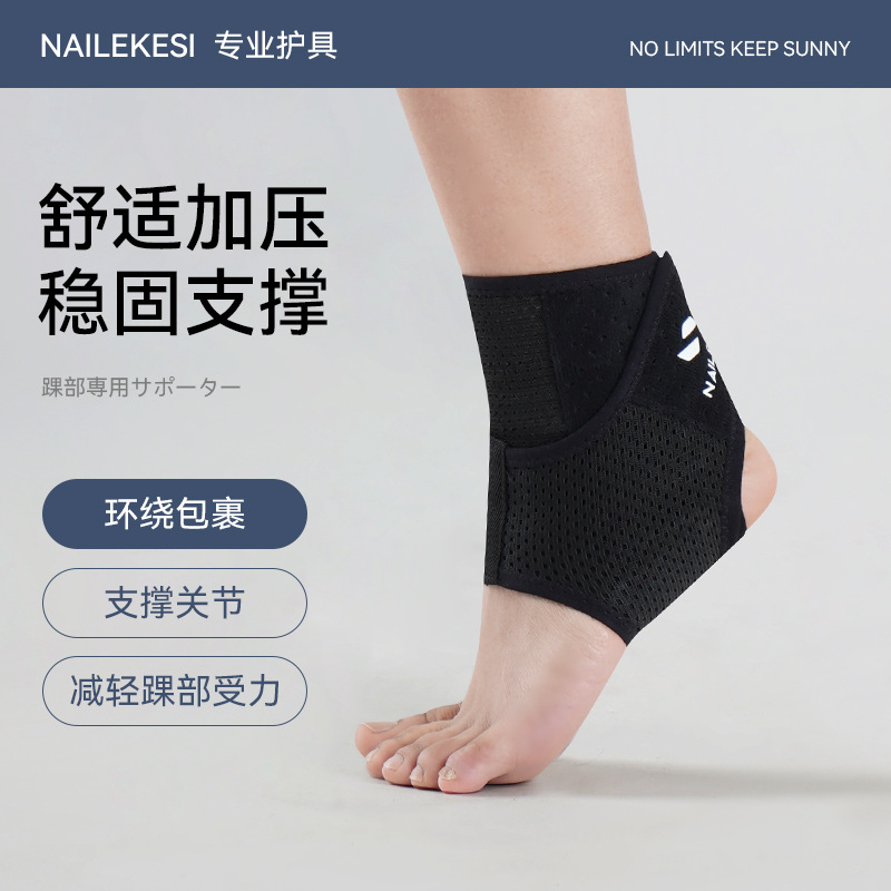 Protector de tobillo deportivo esguince protector de pie fijo baloncesto protección profesional vendaje hombre fútbol de verano correr ligero mujer