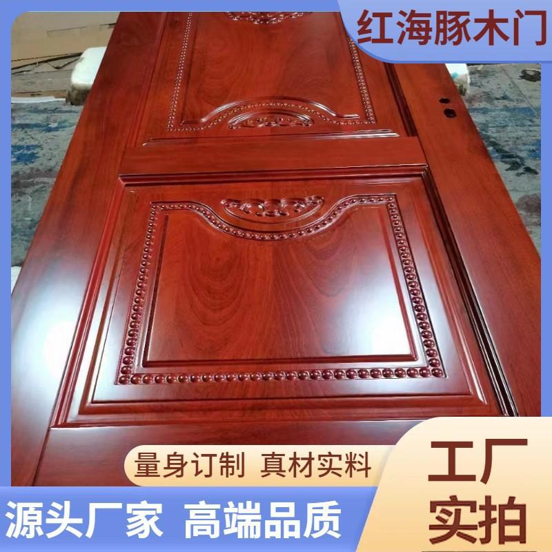 Factory Supply Congo Sabri Pure Original Wooden Door Modern Style Interior Room Complete Set of Pure Original Solid Wooden Door Design