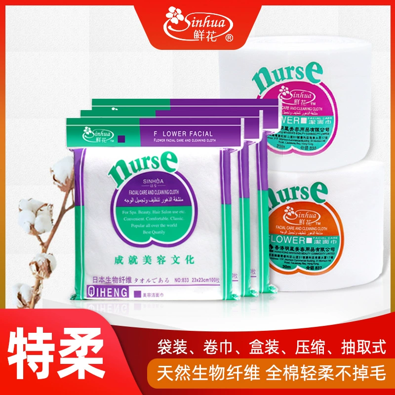 Цветы Хлопок Одноразовые средства для умывания лица Хлопковое мягкое полотенце Очищающее полотенце Косметическое полотенце Сжатое полотенце Принадлежности для салонов красоты Полотенце для лица