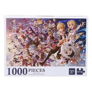 Original God puzzle 1000 pieces large puzzle in stock adult decompression anime peripheral puzzle national fashion paper puzzle wholesale
